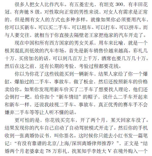 **约会指南 - 图片 2